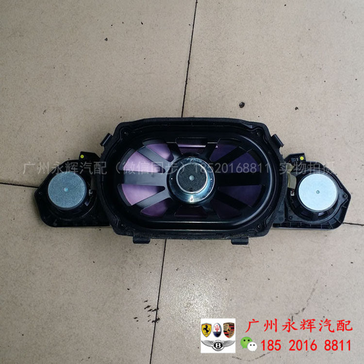 奔馳W221 S320 S350S400S500S600後平台後備箱低音喇叭高配拆車件在類目 汽車/用品/配件/改裝, 汽車影音/車用電子/電器, 汽車影音, 汽車喇叭/高音頭中 - 來自Buy2taobao.com提供專業的淘寶代購服務