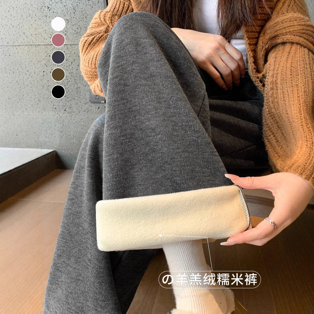 羊羔绒糯米裤女2025新款秋冬季直筒慵懒休闲加绒加厚小个子