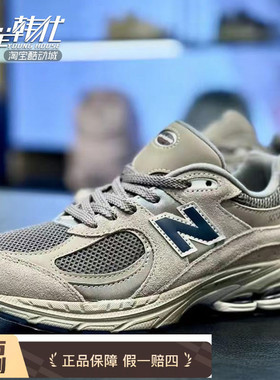 New Balance NB元祖灰大童休闲老爹鞋复古运动鞋GC2002R GC1906RB