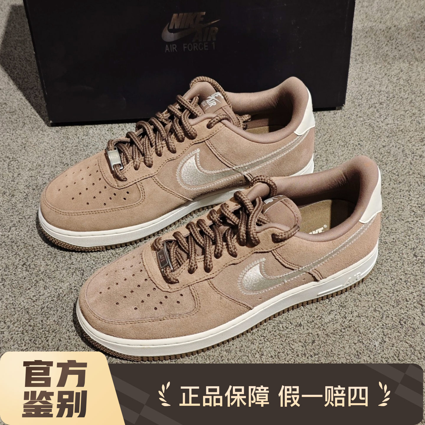 耐克AirForce1男款板鞋