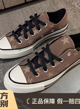 匡威Chuck70星星低帮帆布鞋