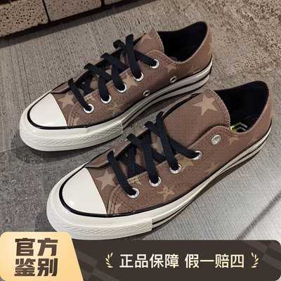 匡威Chuck70星星低帮帆布鞋