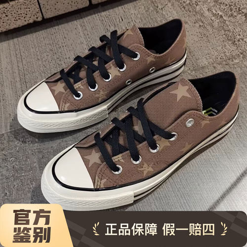 匡威Chuck70星星低帮帆布鞋