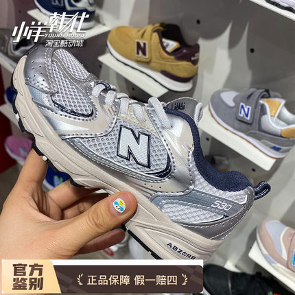 New Balance kids男女童大童复古跑步鞋老爹运动鞋530CB KA