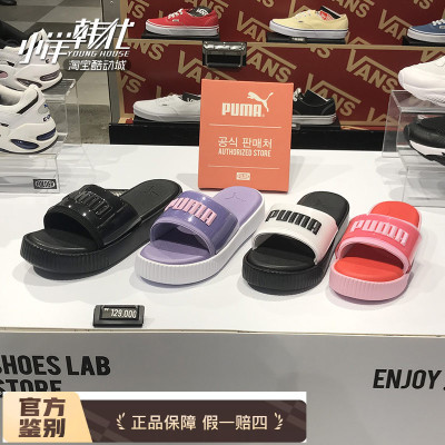 彪马厚底沙滩拖鞋369414