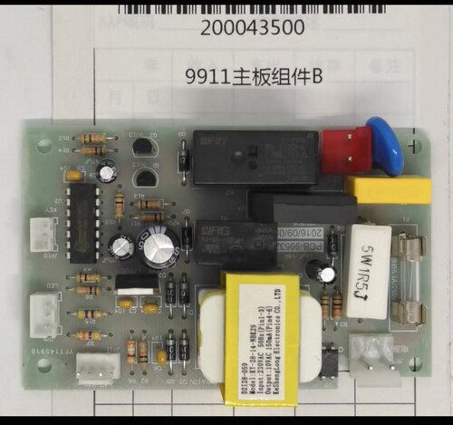 得力9911碎纸机主板电源板