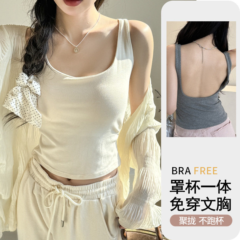 带胸垫固定一体杯大U背打底内搭吊带背心女士外穿显瘦高级感