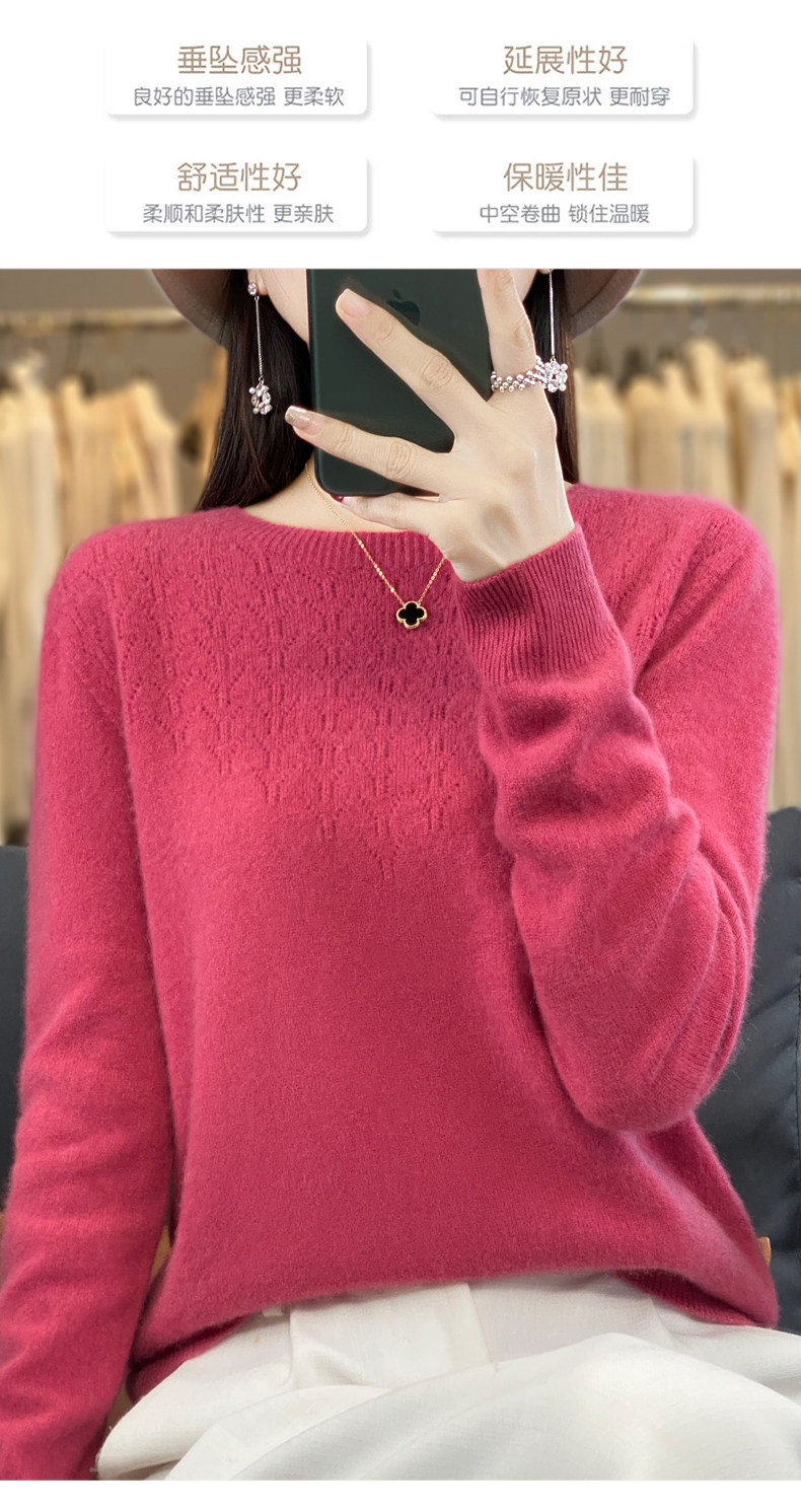 清河大美人一线成衣无缝2025秋冬羊毛衫女圆领显瘦毛衣内搭针织