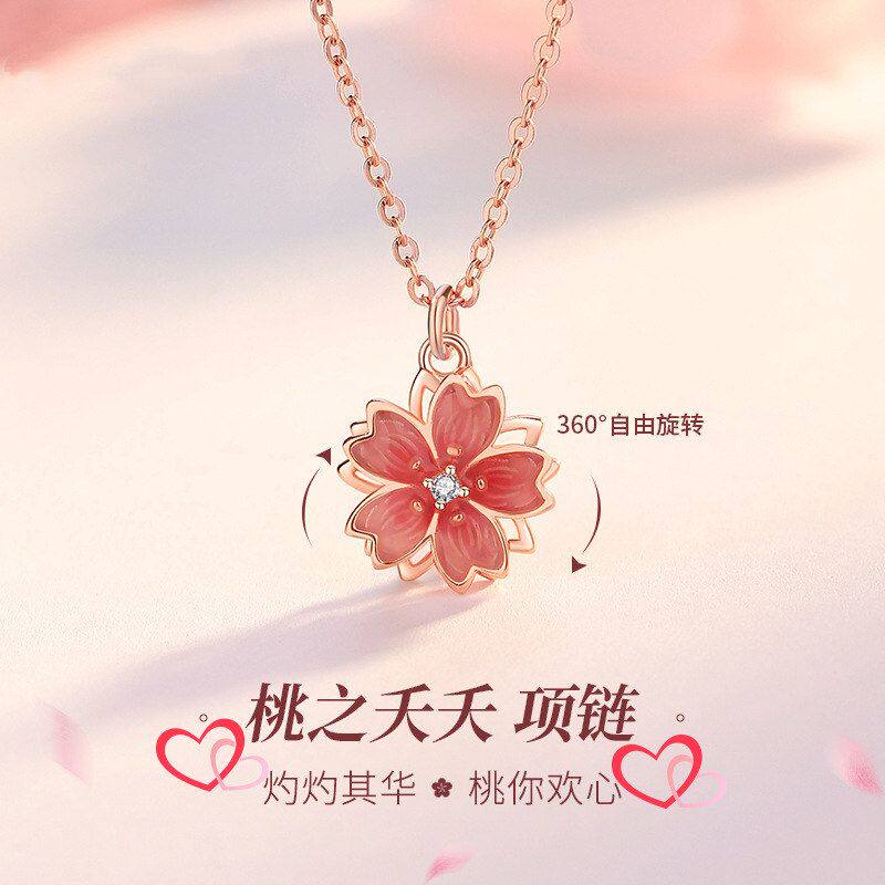 芭比梅陇旋转十里桃花项链女轻奢小众高级设计感锁骨链情人节礼物