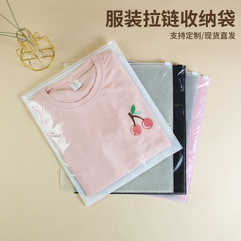 芭比逢世透明无纺布塑料包装袋子拉链袋服装防尘自封袋多颜色