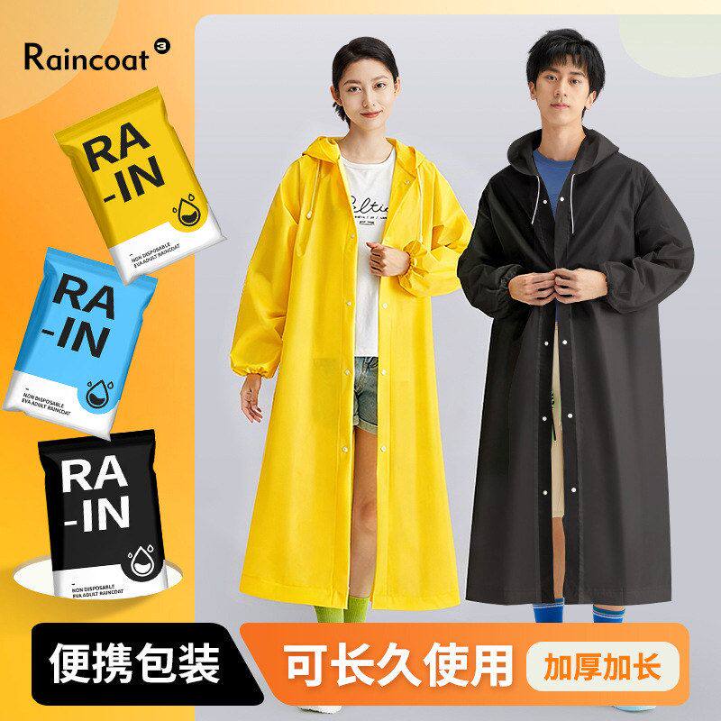 芭比腾辉非一次性雨衣加厚加长防爆雨时尚户外旅游雨披女便携EVA