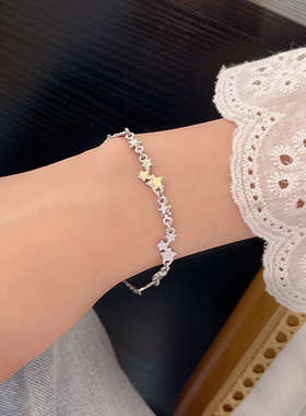 搜搜甜酷辣妹风高级感星星手链女轻奢小众百搭气质五角星手串闺蜜