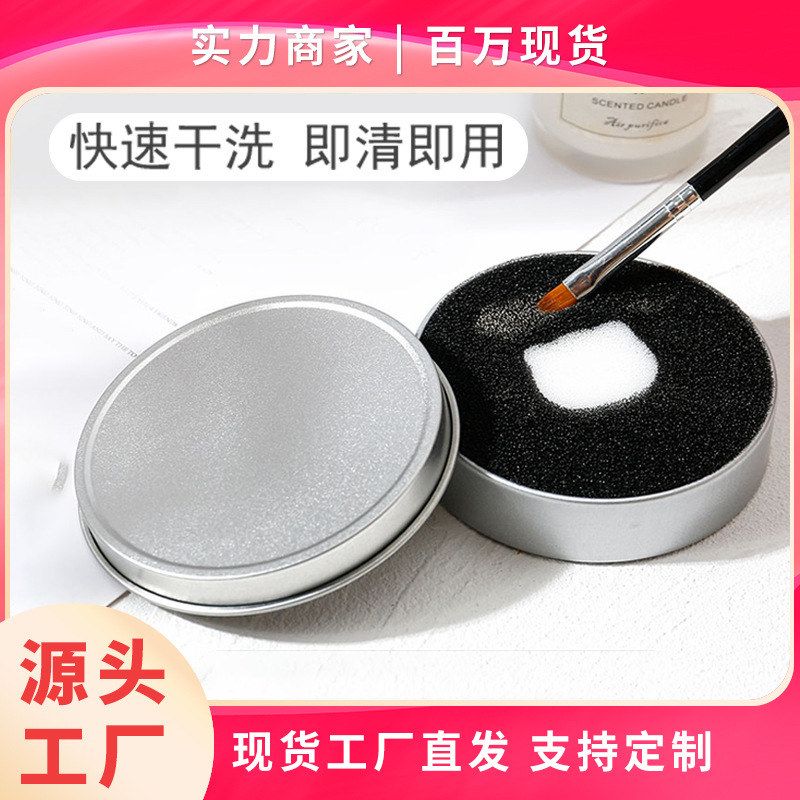 芭比香柚美妆活性炭清洁海绵洗化妆刷子干洗免洗化妆工具清洗神器