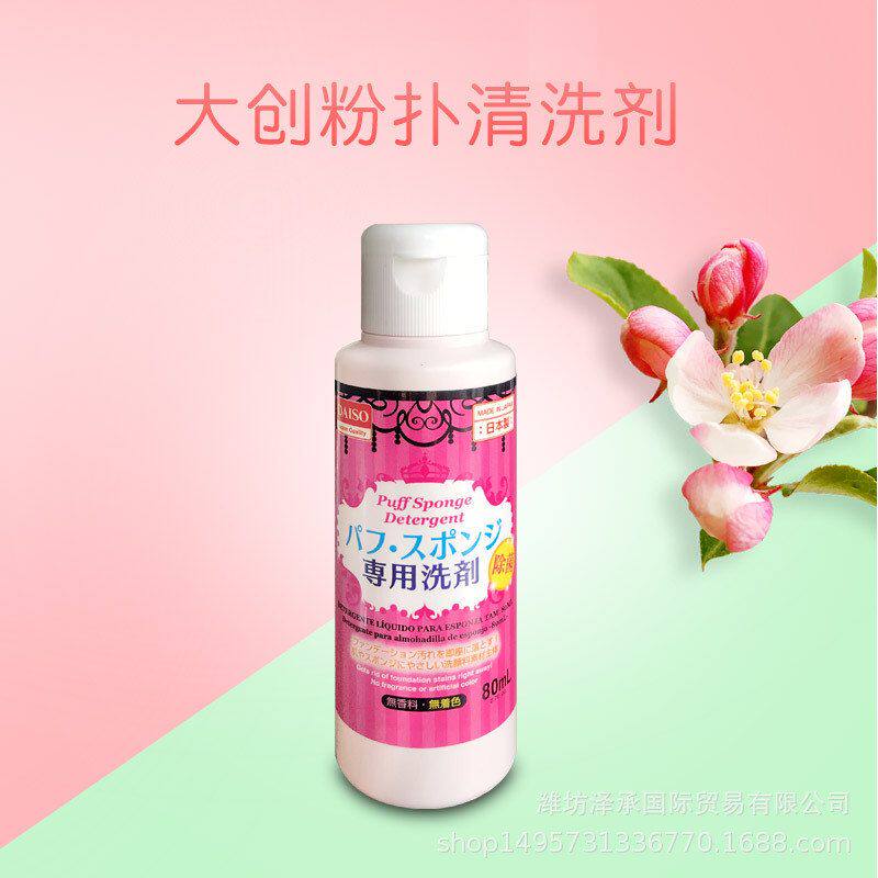 芭比承泽大创粉扑除菌清洗剂80ml 新版  现货 箱规160