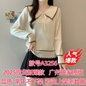 搜搜法式甜美娃娃领长袖针织衫女2025秋冬显瘦百搭蝴蝶结系带上衣