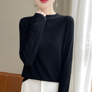 超细精纺丝光羊毛半高领平面打底衫女春秋薄款软糯长袖针织衫内搭
