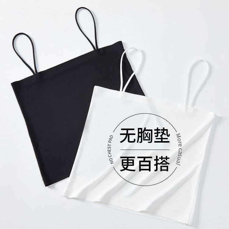 芭比飞语一字肩冰丝不带胸垫小吊带背心女薄款内搭美背内衣女防