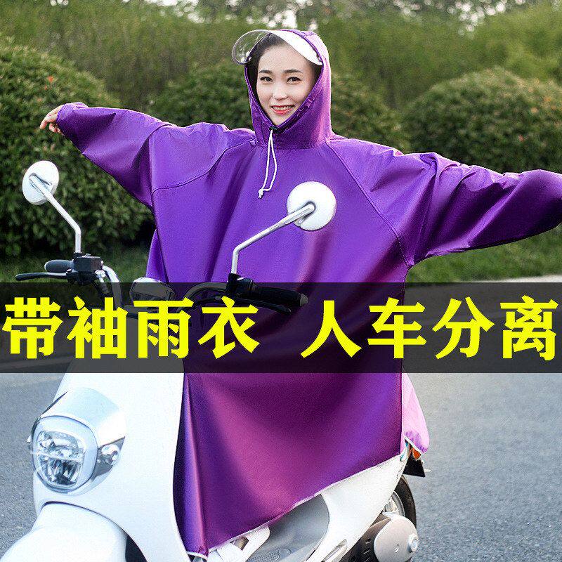 芭比中顺带袖雨衣连体摩托电动车雨披长款户外徒步骑行雨衣成人