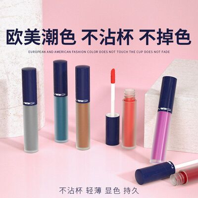 芭比严选涂涂魅颜堂网红款欧美myg唇釉哑光保湿不掉色唇泥裸妆色