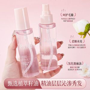 芭比严选英格Fykly无花果护发精油喷雾改善烫干枯发质护发喷雾头