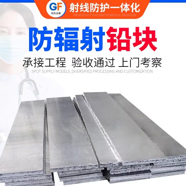 铅块浇筑件工业异性件定制加工