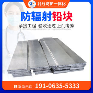 铅块铅板铅皮纯铅配重工业异性件铅棒铅锑锡合金铅浇筑件定制加工