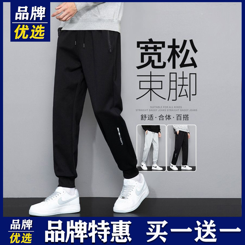 啄木鸟休闲裤男士运动纯棉秋冬直筒防风宽松大码束脚九分长裤子