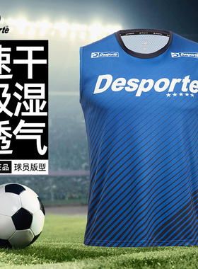 体士彪 无袖运动训练服男 速干外穿夏季新款坎肩上衣训练T恤背心
