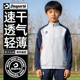 体士彪 儿童小学生足球服套装 定制出场服运动服立领速干训练服男