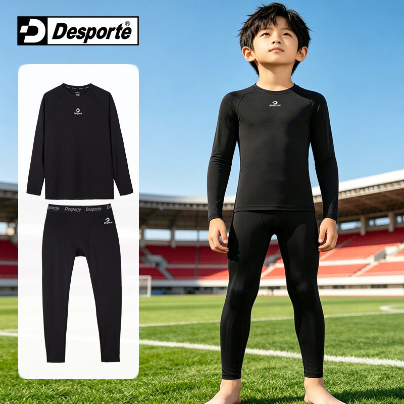 Desporte体士彪儿童足球打底套装速干衣训练服打底衣打底裤紧身衣