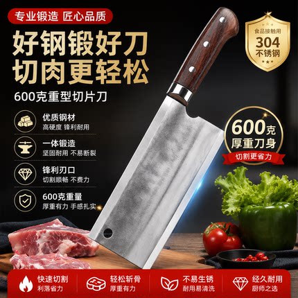 阳江轴承钢锻打斩切刀剁骨刀砍骨刀切片刀厨师刀具菜刀手工锻打