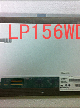 15.6寸高分屏 B156RW01 V.1 LP156WD1 TLB1 LTN156KT01  1600*900