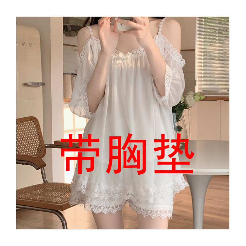 大码一字肩胸垫网纱睡衣套装夏季睡裙