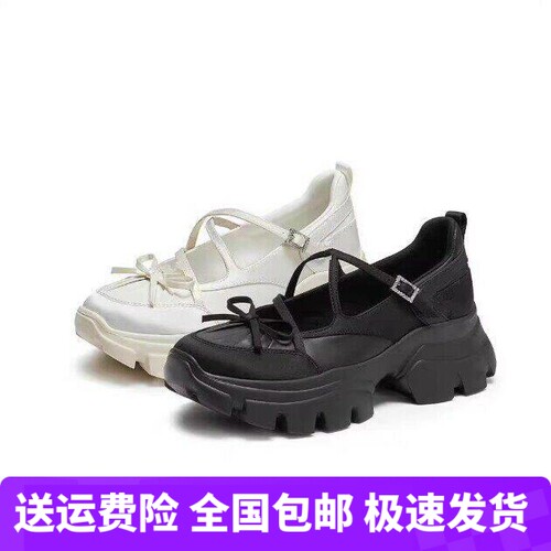 商场同款2026春新款玛丽珍鞋运动厚底浅口鞋单鞋女鞋鞋ECE74AQ6