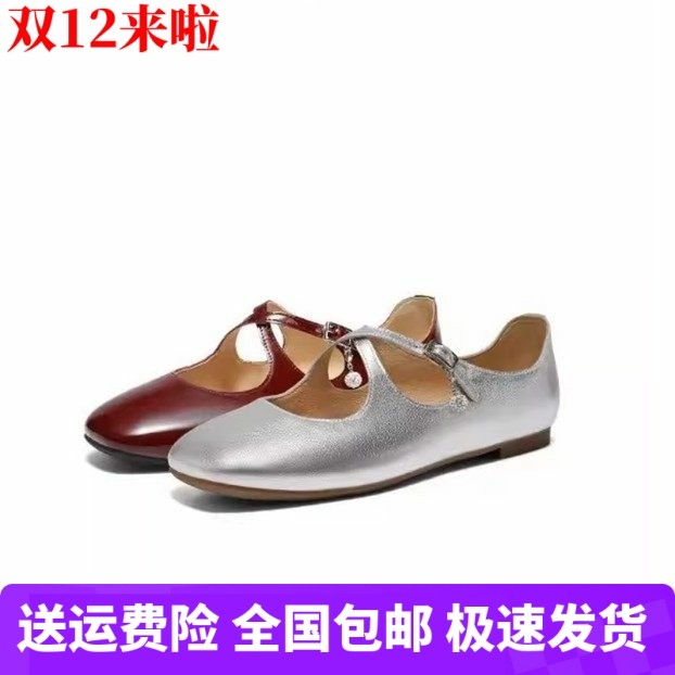 商场同款交叉带玛丽珍2026春新款真皮方头婚鞋浅口女单鞋BGK01AQ6,女鞋,玛丽珍鞋,淘宝优惠券,粉丝福利购,淘宝优惠卷