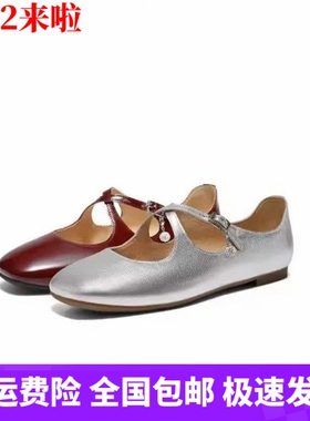 商场同款交叉带玛丽珍2026春新款真皮方头婚鞋浅口女单鞋BGK01AQ6