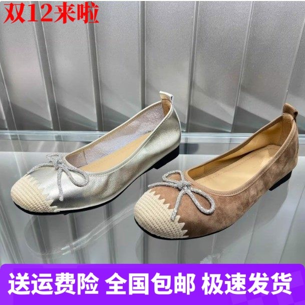 商场同款2026春新款拼接水钻蝴蝶结浅口舒适通勤平底女单鞋L8921,女鞋,浅口单鞋,淘宝优惠券,粉丝福利购,淘宝优惠卷