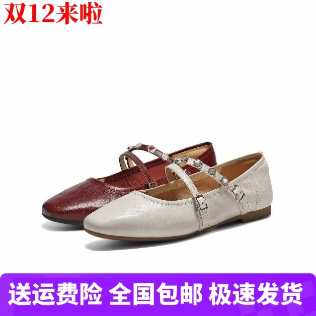 商场同款复古羊皮红色玛丽珍鞋2026春新款平底浅口女单鞋F2B1DAQ6,女鞋,玛丽珍鞋,淘宝优惠券,粉丝福利购,淘宝优惠卷