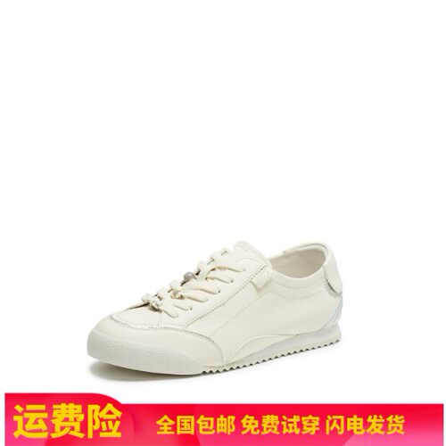商场同款2026新款复古德训鞋小白鞋平底鞋运动休闲鞋女鞋EPN11CM6
