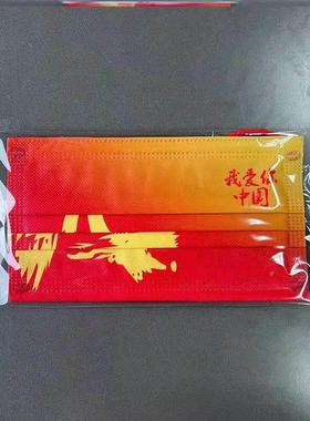 国潮国风一次立43性网红口罩三层防护口罩中新男女专用款红色独包