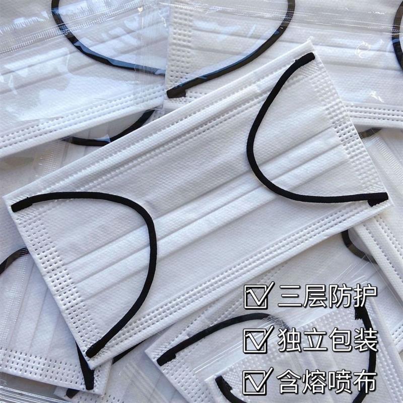 一次性口罩黑白撞色宽耳带学生高颜值防异味三层加厚防护独立包装