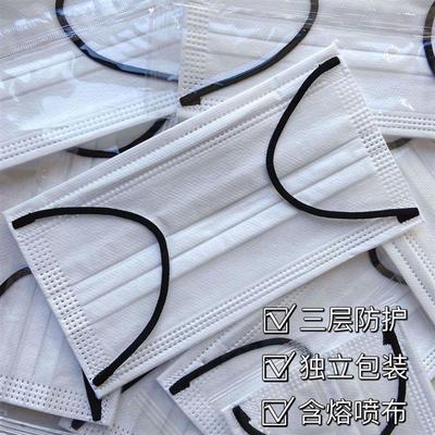 一次性口罩黑白撞色宽耳带学生高颜值防异味三层加厚防护独立包装