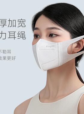 高颜值独口女一洁丽姿次性口罩3d立体口罩D黑色透气3罩白色三层立