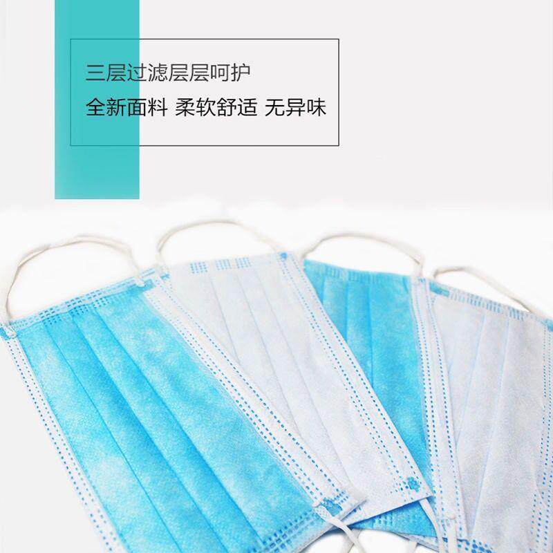 口层防护防尘一透气雾霾537男女成人口三罩50/100只现货次性罩