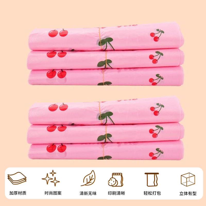 加厚防蚊虫防臭水果粉色垃圾袋家用购物袋塑料袋食品手提网红