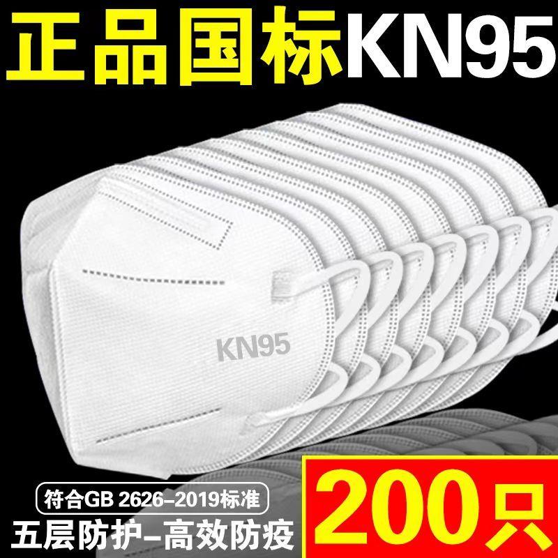 kn95防尘粉灰囗罩5层3d立体一次性男女防晒口罩