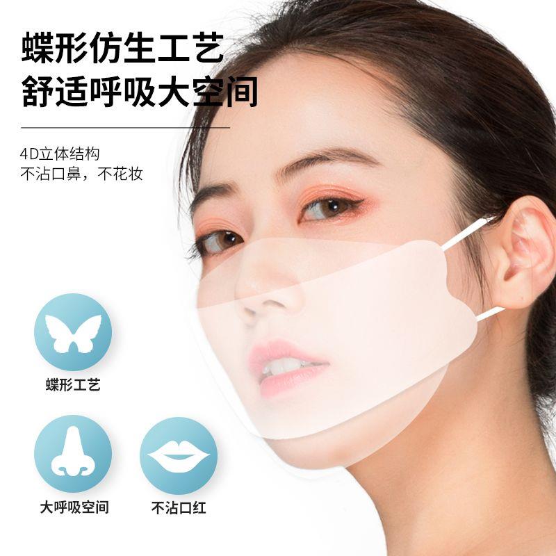kn95口罩韩版kf94鱼嘴型网红3d立体口罩个性男女潮款网红防尘防护