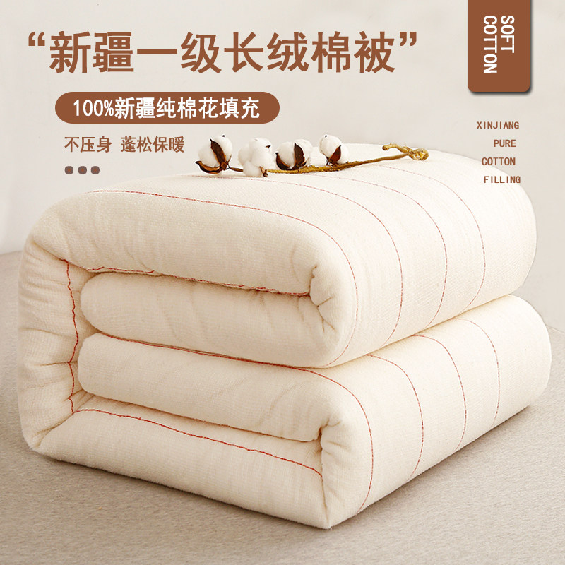 新疆棉花纯棉花被子褥子可定做