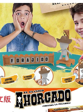 欧美Magnetic Hangman Mystery Word Game磁性绞刑架益智单词游戏