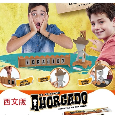 儿童磁性绞刑架益智单词游戏